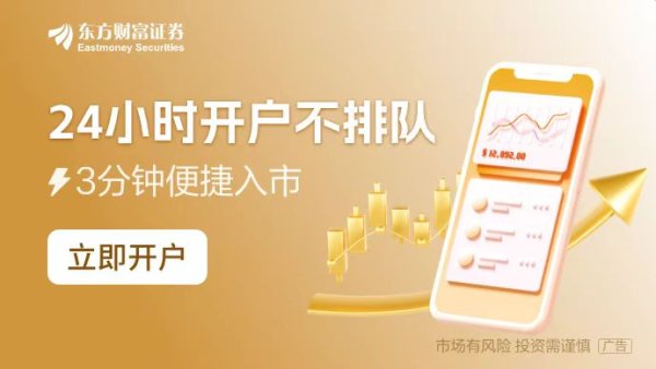 专业实盘策略服务 牛走了吗？2025开年A股强震 新股债券“翘起来” 机构：集中调仓酝酿春季攻势